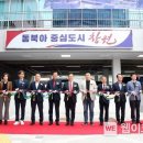 완월동행정복지센터 이미지