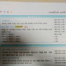 바베트탕수육 이미지