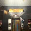 향남꽃처럼