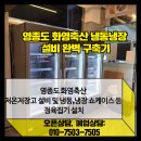 화영축산