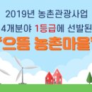 옥산2리 경로당 대한민국 구석구석