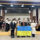 부산여성실내악단 콘서트 이미지