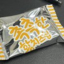 청계천 4호 화장실 | 26년 3-1월 정산: 주은이가 만들어준 케이크, WBC, 백설기데이