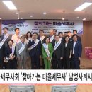 남성사계시장 이미지