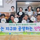 영진아파트경로당 이미지