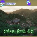 (주)호텔하나 이미지