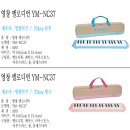 코코래빗장량점