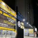 주안 셀프킹 이미지