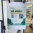 청계참고운도서관 이미지