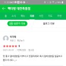 빽다방대전 이미지