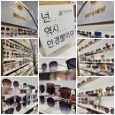 안경진정성 세마역점