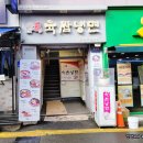 육쌈냉면 온양온천역점 네이버블로그