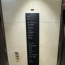 렉스모텔 | 충북 덕산 리플라스 리솜 S20 스테이 클린B 1박 2일 내돈내산 후기