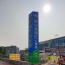 제주시농협하나로마트노형점 이미지