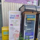 남수연화 이미지