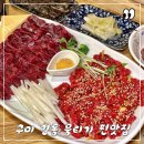 인동가산로2L-22 | 구미 뭉티기 맛집 인동 신상 술집 대구장군뭉티기 재방문