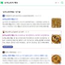 결혼준비 정보얻기 좋은 웨딩카페 비교 위에이블 후기