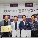 혜민안과병원 이미지