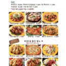 잠원/신사 전설의 호프집 [울리불리 잠원점] 이재모피자와 비교 내돈내산 찐후기