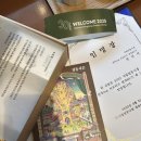 세실예술기획 | [국립정동극장 창작 ing 서포터즈 창작 RUN ] -1