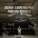 ㈜더블서비스 이미지