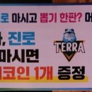 1도씨맥주아중점 이미지