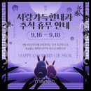 사랑가득한내과의원 이미지