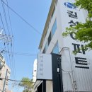 길성미용실 - 중구 | 길성미용실