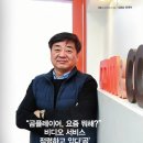 (주)곰앤컴퍼니 이미지