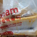 신참떡볶이순천향병원점 이미지