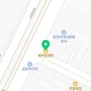 세븐일레븐 중구신흥제일점 네이버블로그