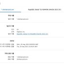 신한카드 SSL인증서가 없다는게 무슨뜻인지 물어봄.txt 이미지