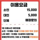 키즈플레이바운스 이미지