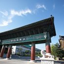 대진대학교 대학원 이미지