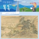 초록풍경 이미지