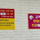 와따쭈꾸미 이미지