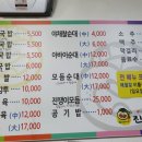 진땡이국밥 이미지