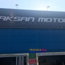 학산모터스 이미지