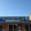 수산보건지소 네이버블로그
