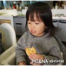 유나부페 이미지