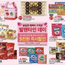 (주)홈플러스 베이커리