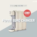 정수기 이미지