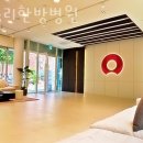 오쿨리한방병원 이미지