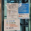 영등포 김안과 라섹 스마일라식 검안 후기