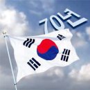 대한민국 이미지