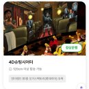 롯데월드 놀이기구 못 타면 뭐하면서 놀 수 있을까!
