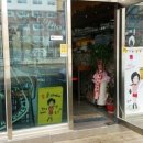 오춘자비어와남포떡볶이 이미지