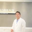 은계스마트치과의원 이미지