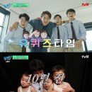 대한갈비만세 더팩트