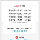 사동한의원 이미지